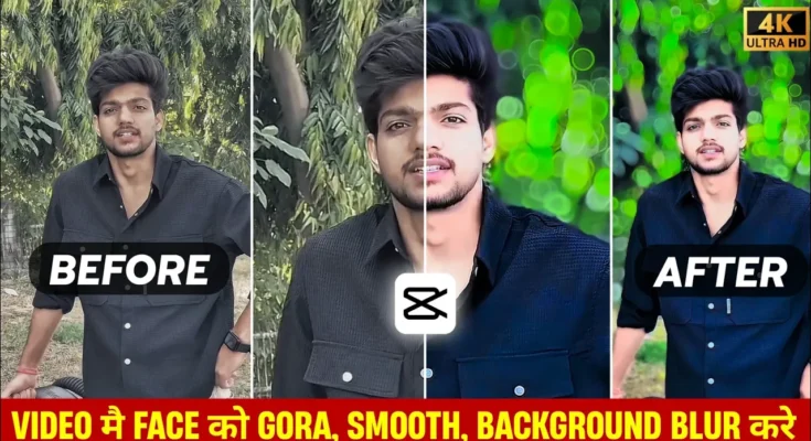 Background Blur Video Editing In Capcut