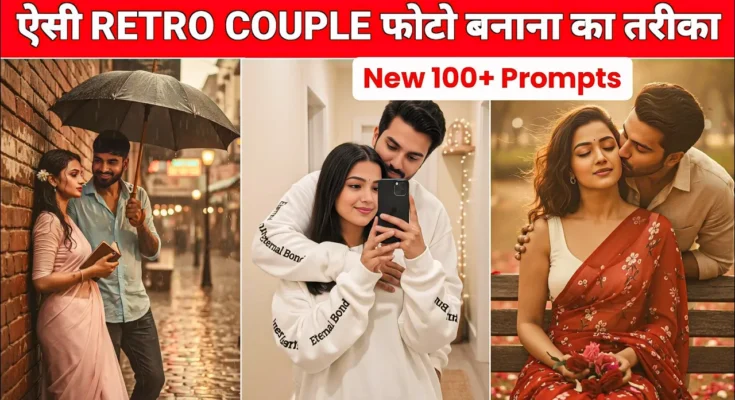 Couple Retro Style AI Photo Editing Prompt 1 Click