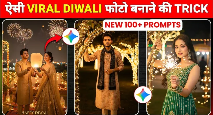 Diwali AI Photo Editing Prompts 2025