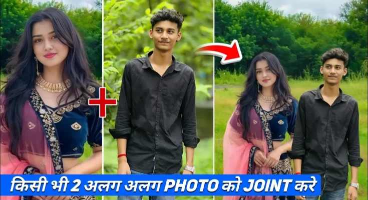 Merge 2 Photo In One Click with Google Gemini