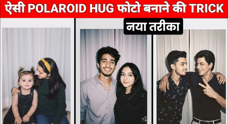 Polaroid Camera Hug AI Photo Prompts Gemini