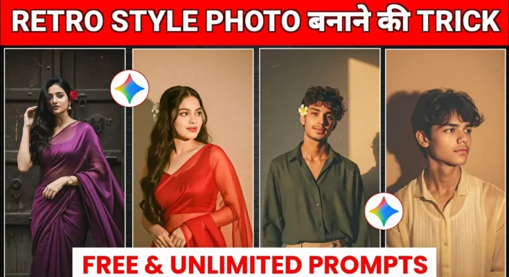 Viral Retro Style Vintage Photo Editing